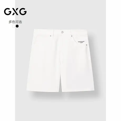 GXG男装 白色修身牛仔短裤休闲通勤五分裤简约裤子 2025春季新品商品大图