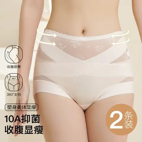 梦芭蒂10A抑菌交叉收腹裤旗袍专用塑身内裤女夏季薄款纯棉裆裤头商品大图