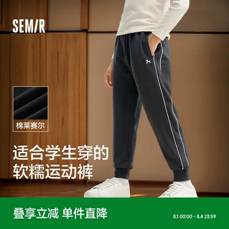【舒服裤】森马儿童长裤撞色校园运动风束脚裤春装裤子男童女童装商品大图