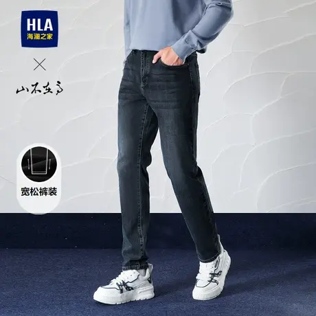 HLA/海澜之家山不在高系列牛仔裤24秋季新洗水猫须中腰窄脚裤子男图片