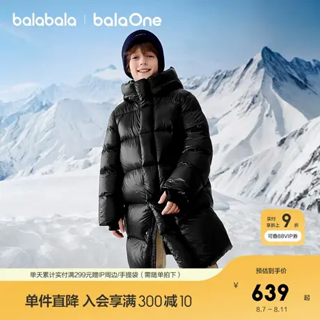 巴拉巴拉balaOne童装儿童羽绒服女童男童2025新款冬加厚鹅绒外套图片