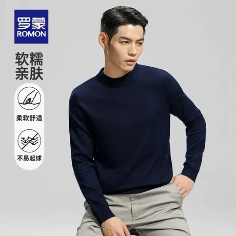 罗蒙男士休闲半高领针织衫2025秋季新款时尚商务简约上衣宽松毛衣图片
