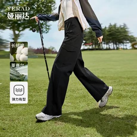娅丽达黑色工装裤女2025秋新款宽松休闲户外莱赛尔运动裤阔腿裤子商品大图