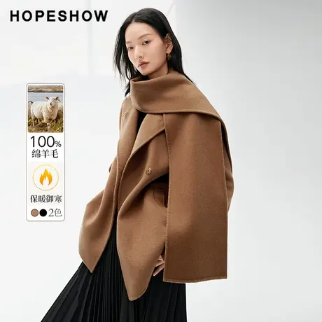 红袖outlets可拆围巾圆领双面呢大衣hopeshow2023冬款中长款外套商品大图