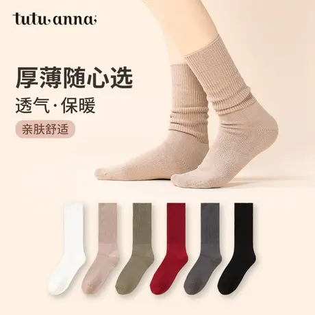 tutuanna秋冬针织中筒袜女 纯色不勒脚百搭短袜女透气潮袜中筒袜图片