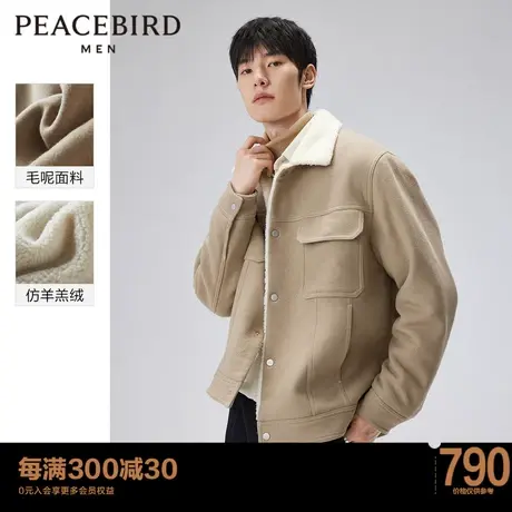 太平鸟男装  秋新款毛呢外套仿羊羔毛夹克潮流时尚青年短款茄克商品大图