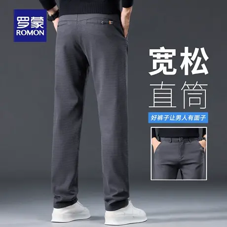 罗蒙轻商务休闲裤男士秋季新款修身小脚长裤易打理抗皱直筒裤N3Z商品大图
