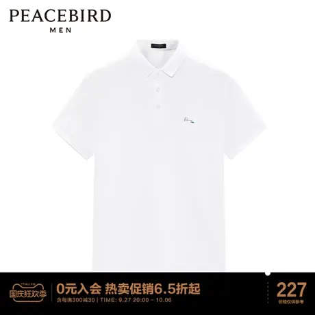 太平鸟男装 2023夏季胸前字母刺绣POLO衫休闲时尚小熊短袖POLO图片