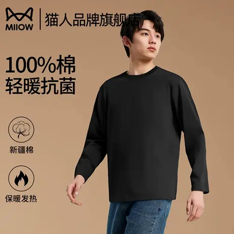 猫人打底衫男款纯棉秋冬季2025新款内搭上衣外穿秋衣男士圆领卫衣商品大图