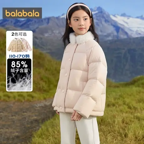 【商场同款】巴拉巴拉女童羽绒服中大童立领外套秋冬童装儿童上衣商品大图