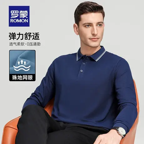 罗蒙商务长袖Polo衫2025秋季新款简约纯色修身百搭时尚休闲T恤男图片