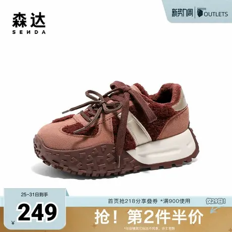 森达阿甘鞋女款2025春新户外运动风拼接厚底休闲鞋ZTF26AM5商品大图