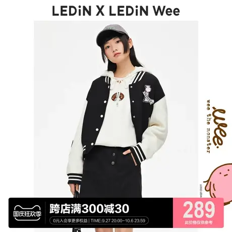 【Wee联名系列】乐町撞色短款棒球服2023春季新款外套女C1BBC4203图片
