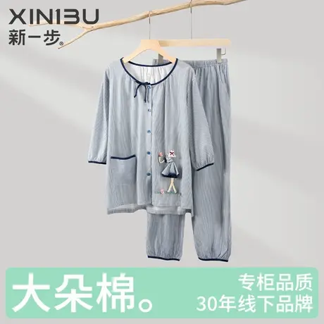 新一步100%全棉条纹款开襟睡衣女七分袖九分裤夏季家居服两件套装商品大图