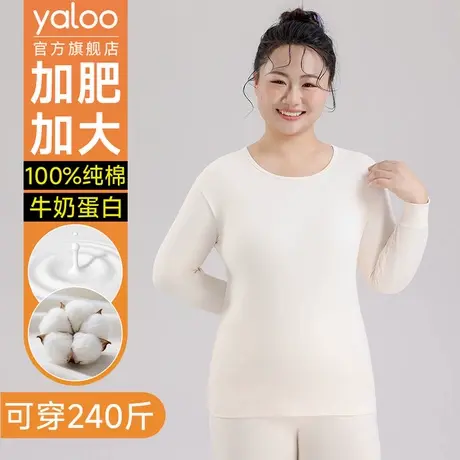 雅鹿保暖内衣女士纯棉套装秋衣裤胖子加肥大码宽松款棉毛2025新款商品大图