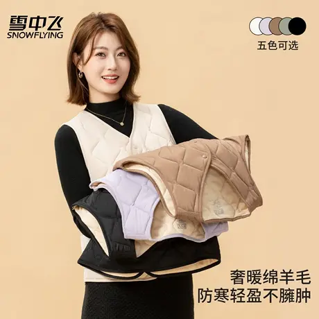 雪中飞冬季羊毛背心女士马甲中老年人妈妈加绒厚加厚坎肩线衣马夹商品大图