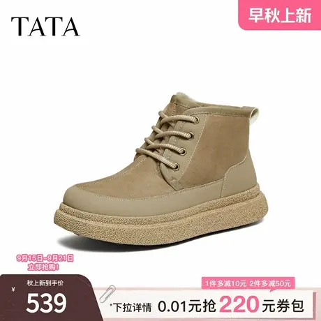 TATA/他她2025冬商场同款时尚简约百搭男士雪地靴新款VQW01DD5商品大图