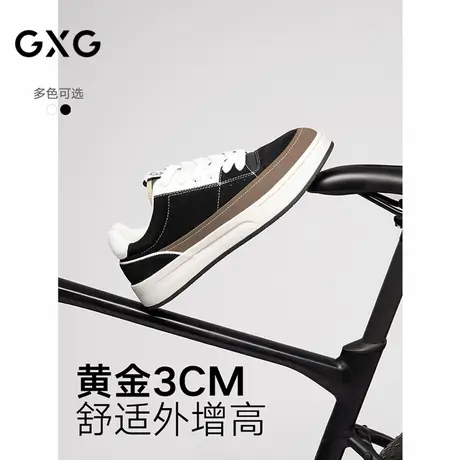 GXG通勤男鞋拼接厚底牛皮板鞋百搭休闲鞋商品大图