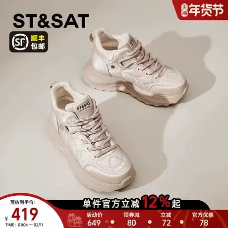 星期六冬季加绒加厚保暖雪地棉鞋女款2025新款百搭休闲高帮板鞋女商品大图