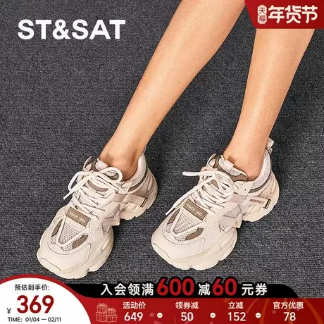 星期六老爹鞋2025秋季新款流行休闲运动鞋百搭增高厚底SSD3112118商品大图