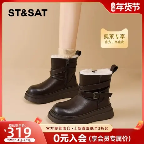 星期六厚底雪地靴女款2025新款冬季侧拉链增高保暖马丁靴加绒棉靴商品大图