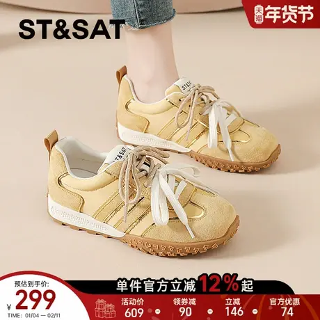 星期六黄色德训鞋女款新款春季户外登山阿甘鞋子时尚休闲运动鞋爆商品大图