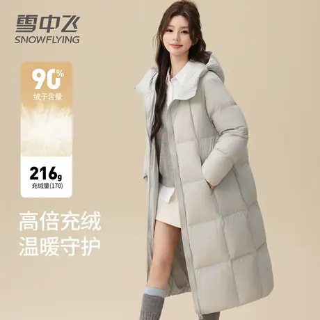 雪中飞廓形羽绒服女长款过膝2025高端保暖抗寒小个子冬季女装外套图片