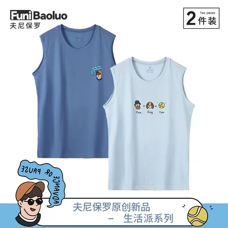 【生活派】汗背心男夏宽松无袖纯棉坎肩卡通动漫初中高中学生T恤图片
