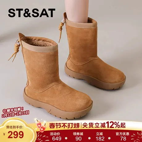 星期六厚底雪地靴女款2025新款东北大棉鞋加绒加厚保暖中筒马丁靴商品大图