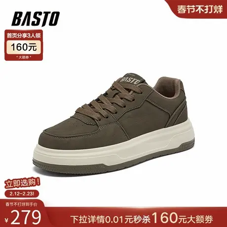 百思图2026春季新款板鞋时尚简约休闲户外男运动鞋60110AM6商品大图