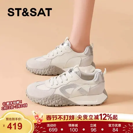 星期六爆款小白鞋女款2026新款春季厚底芭蕾德训鞋复古增高阿甘鞋商品大图