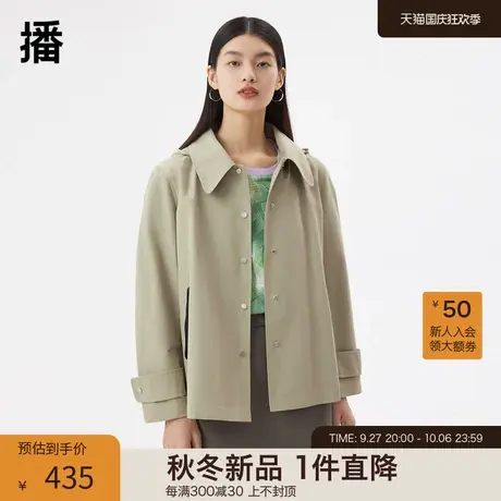 播2023春季新款休闲连帽拉链口袋后摆开叉连帽短外套女DDQ2WD5228图片