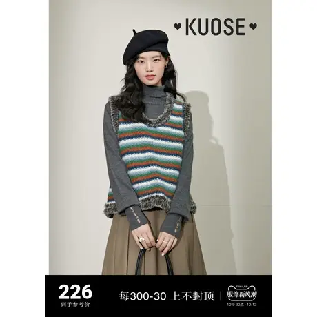 阔色彩色条纹针织背心马甲女2023新款秋冬外穿撞色设计小众毛衣图片