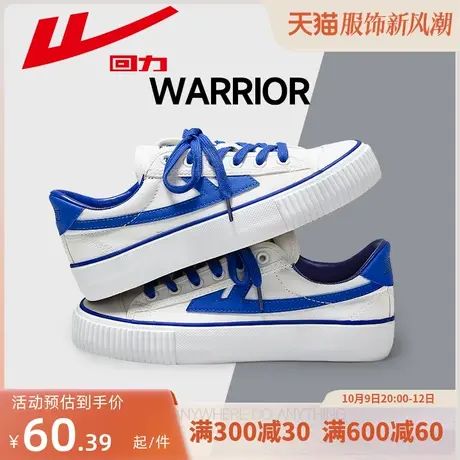 回力帆布鞋秋季透气潮流情侣款休闲鞋子克莱因蓝小白鞋女运动板鞋图片