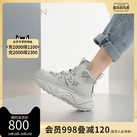 哈森牛皮革厚底增高老爹鞋女2023新款秋冬轻便休闲运动鞋HC230602图片