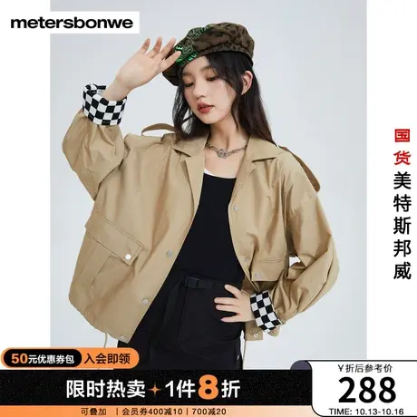 美特斯邦威茄克女西装领棉布宽松春秋休闲商务通勤外套图片