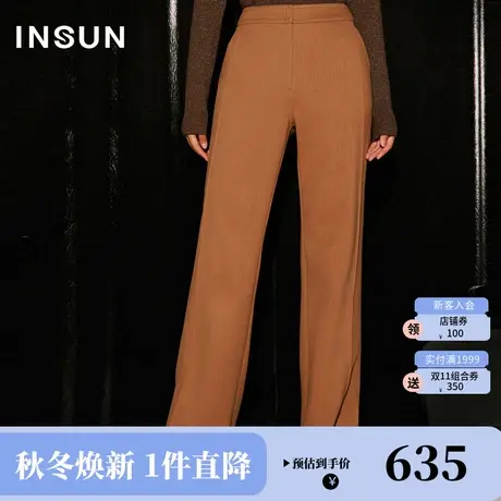 恩裳COVER2023冬装新款弹力舒适针织人字纹肌理阔腿裤商务休闲裤商品大图