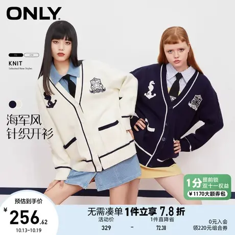 ONLY春季时尚oversize海军风V领针织开衫女|12243B013商品大图