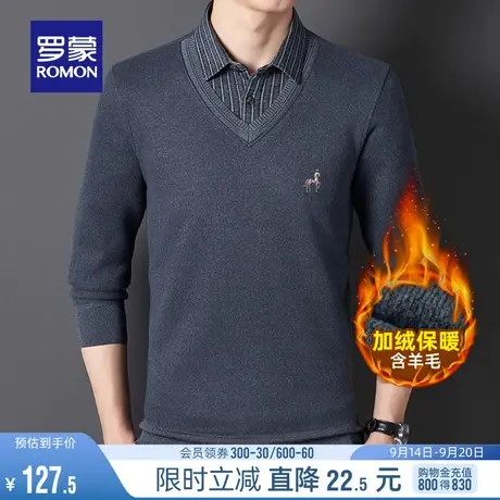 【含羊毛加绒保暖】罗蒙男士商务休闲假两件针织衫2023冬季毛衣男商品大图