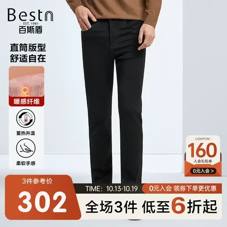 【海岛绒】百斯盾保暖牛仔裤男2023秋冬新款加厚弹力直筒长裤男士商品大图