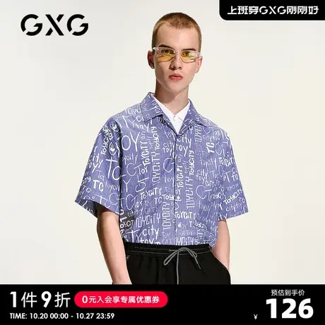 GXG男装 奥莱21年夏季商场同款灰色印花短袖衬衫男#GC123761C图片