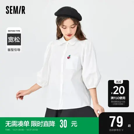 森马衬衫女中长款白色纯棉法式2022年秋季新款泡泡袖宽松衬衣甜美商品大图