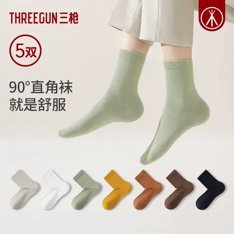 [5双]三枪袜子女秋冬纯棉3A抗菌中筒袜透气纯色防滑不掉跟直角袜商品大图