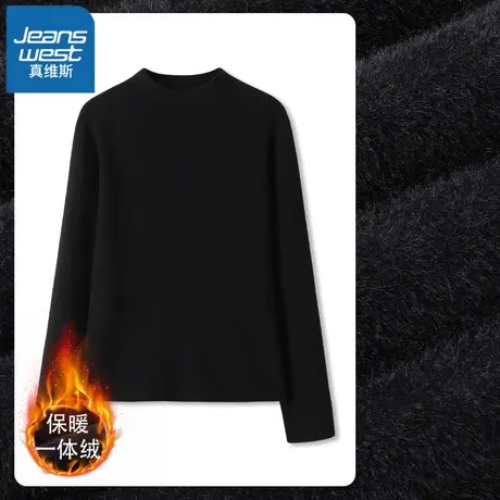 VR真维斯毛衣女2023新款冬季慵懒风高级感宽松好看修身立领针织衫图片