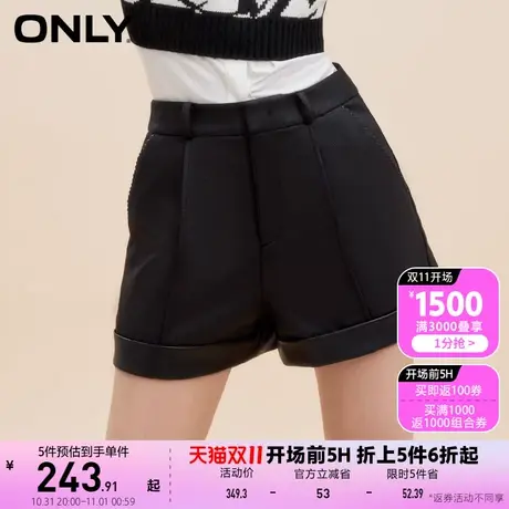 【买5免1】【上新】ONLY奥莱休闲通勤百搭编织裤脚卷边休闲裤女商品大图