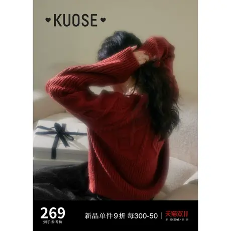 阔色短款红色麻花毛衣女2023秋冬季新款软糯厚针织衫圆领甜美上衣商品大图