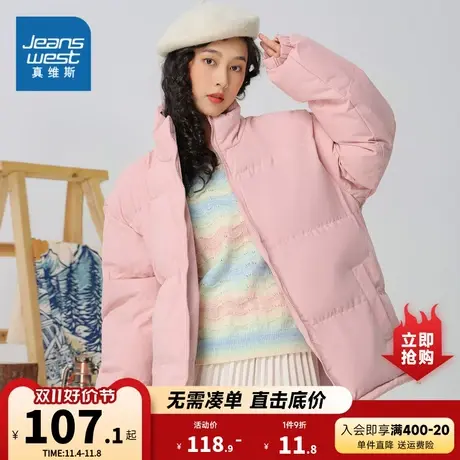 DS真维斯女装保暖立领棉服外套 2023冬季新品 女款纯色防风棉衣商品大图