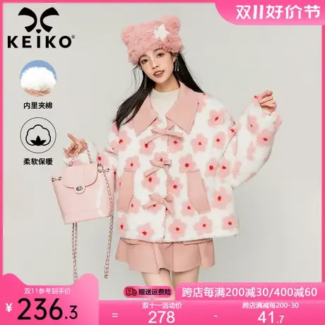 KEIKO [夹棉]温柔风碎花羊羔毛外套女加绒加厚冬季毛茸茸夹克棉服商品大图