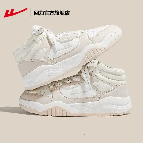 回力官方旗舰店高帮板鞋女2023新款情侣小众款粉色厚底增高运动鞋图片