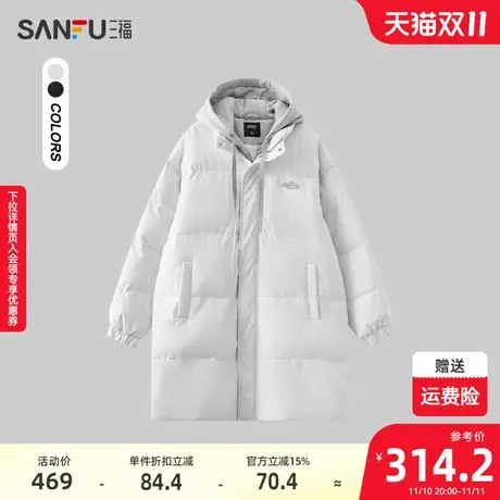 三福2023冬男士假两件字母长款棉衣 保暖宽松针织帽外套478775商品大图